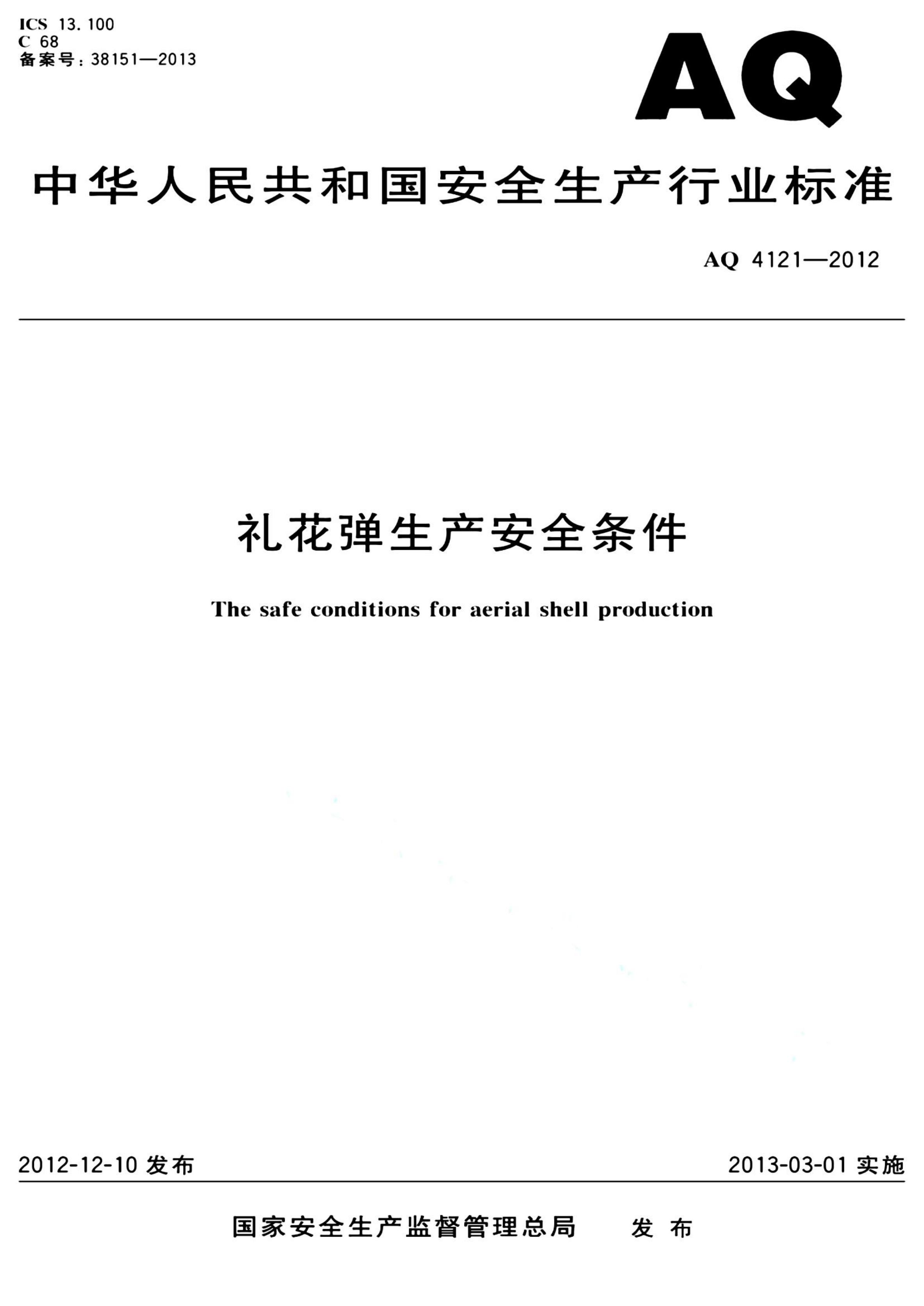 资源简图